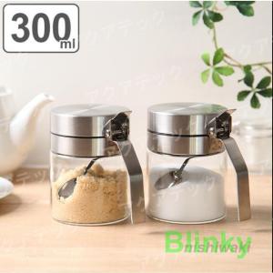 SALUS セイラス スカンディック スパイスジャー 300ml 保存容器