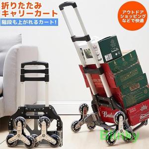 キャリーカート 折りたたみ式 ハンドトラック 3...の商品画像