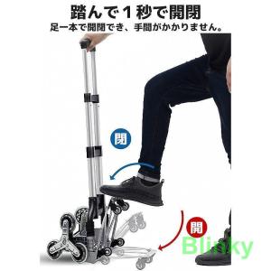 キャリーカート 折りたたみ式 ハンドトラック ...の詳細画像5