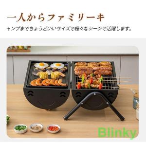 バーベキュー バーベキューグリル 卓上 ドラム...の詳細画像3