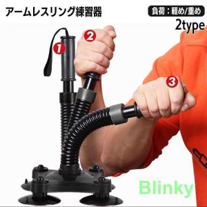 あ*読様 アート工房k　サイドプレスマシン　アームレスリング　腕相撲 あ*読様 アート工房k サイドプレスマシン アームレスリング 腕相撲
