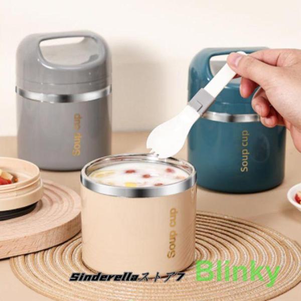 軽量 スープジャー 保温 ステンレス オフィス ランチボックス 通学 通勤 小さめ 抗菌 スープポッ...