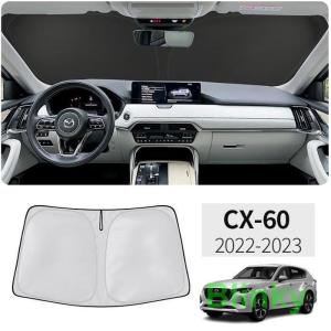 マツダ CX60 CX-60 専用 サンシェード フロントガラス用 パラソル 車用サンシェード UVカット 日よけ 車｜ブリンキー