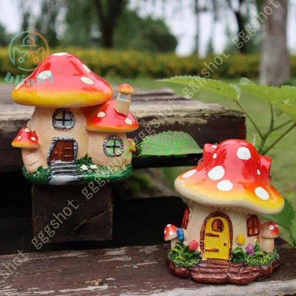 きのこ家 置物 可愛い キノコハウス オブジェ インテリア雑貨 樹脂 工芸品 マスコット ミニチュア...