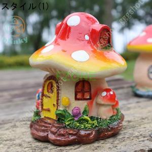 きのこ家 置物 可愛い キノコハウス オブジェ...の詳細画像3