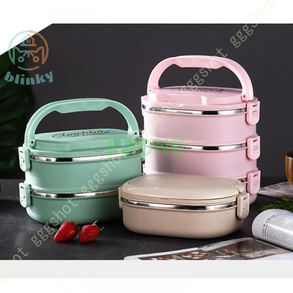 ピクニック 弁当箱 大容量 かわいい 一段 お弁当箱 漏れ防止 味混ぜ防止し ランチボックス べんと...