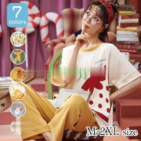 パジャマ レディース ルームウェア 春夏 綿 半袖 女性 セットアップ 可愛い 韓国風 寝巻き 部屋...