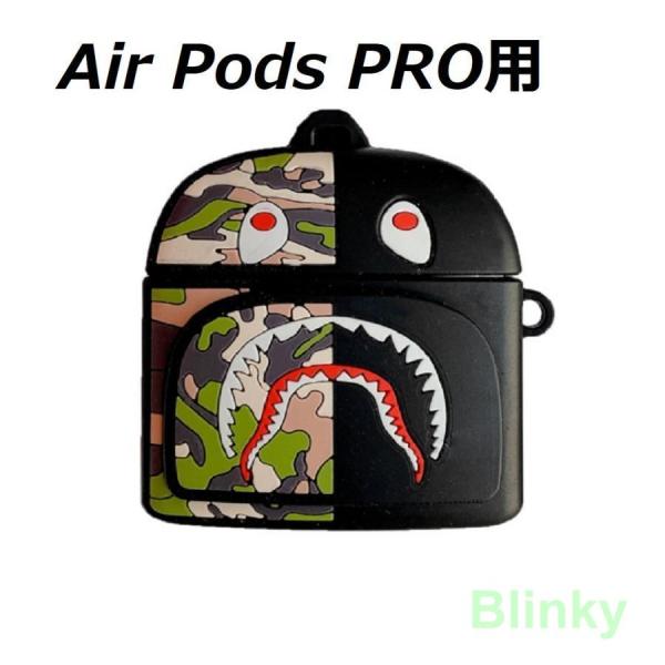 AirPods Pro　ケース カラビナつき　保護ケース カバー 迷彩 カモフラ 韓国