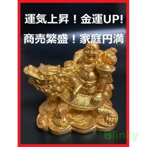 昭和レトロ 七福神 布袋尊 布袋様 商売繁盛 金運UP 風水 緑色 布袋様 像 布袋尊 布袋さん 七福神 s21029-1 置き物 財運 金運 開運 商売繁盛
