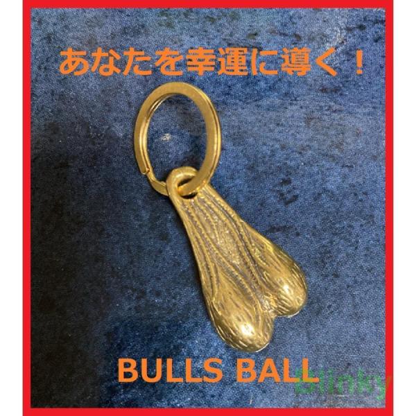 ブルズボール BULLS BALL 牛 睾丸 バンパーナッツ トラックナッツ 真鍮