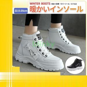 スノーブーツ レディース 冬 防水 防寒ブーツ 裏ボア スノーシューズ 雪靴 22.5-25cm アウトドア レディース あったかブーツ 厚底 ワークブーツ 冬靴 防滑｜blinky