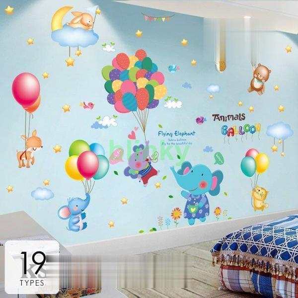 インテリア 雑貨 ウォールステッカー ルームデコ 壁紙デコ 壁紙シール 子供部屋 キッズ ポップ 動...