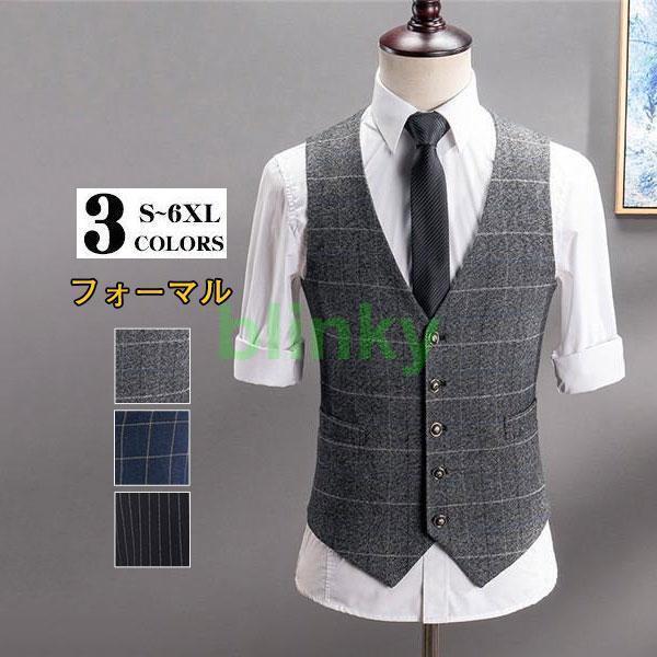 ベスト メンズ ベスト ゴルフベスト ジレベスト ストライプ チェック柄 スーツベスト チョッキ ス...