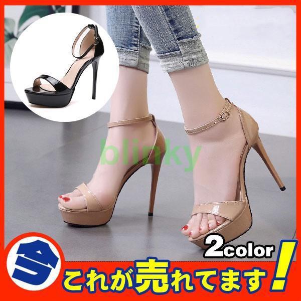 サンダル パンプス ハイヒール キャバ 厚底 超ハイヒール 痛くない オープントゥ 前厚 ストーム ...
