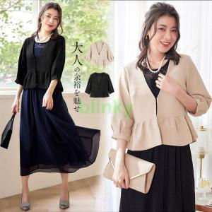 FENDI FENDI×FILA コラボ リバーシブル ブルゾン ボンバージャケット