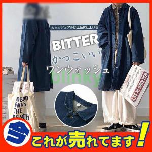 デニムマッドネス ロングコート コート デニムコート 日本製