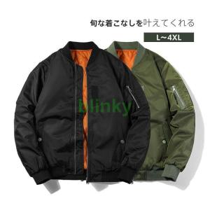 Snap-on フライトジャケット(MA-1)1608 : カジュアルショップ UNIVERSE