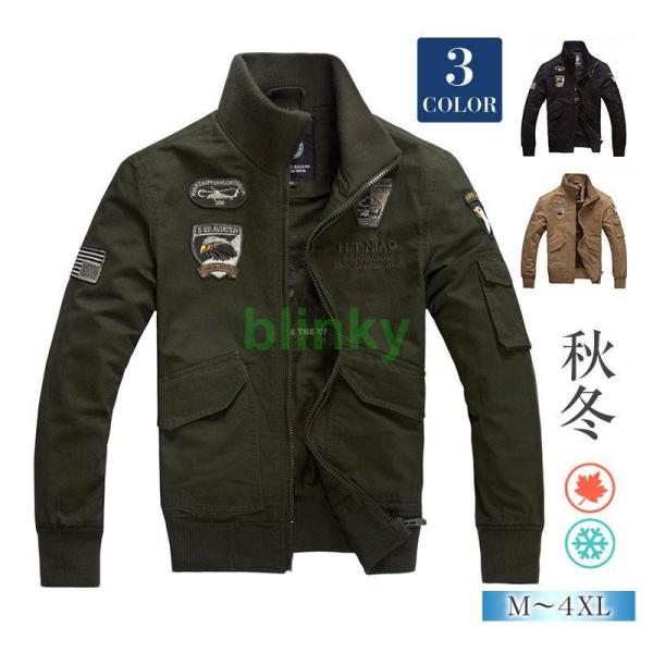 ミリタリージャケット メンズファッション アメカジ 米軍 フライト メンズ アウター ワッペン 刺繍...
