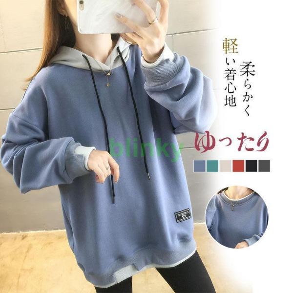 パーカー レディース トップス 無地 長袖 大きいサイズ 春 秋 冬 フードパーカーレディースファッ...