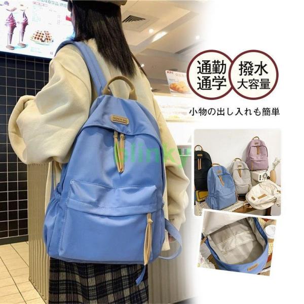 リュックサック メンズ レディース 女の子 大容量 通学 防水 撥水 アウトドア 旅行 学生 修学旅...