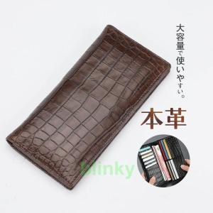本革 ワニ革 長財布 財布 束入 メンズ財布 レディース財布