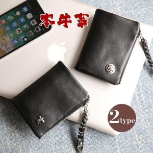 長財布 マレリー ラウンド束入 MPC2080 ブラック ギフト対応可 : まる