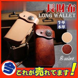 DAYS ART 長財布 オーストリッチ ダチョウ 爪 本革 バイカー ライダー DAYSART（デイズアート） 財布 メンズ 長財布 本革 レザー