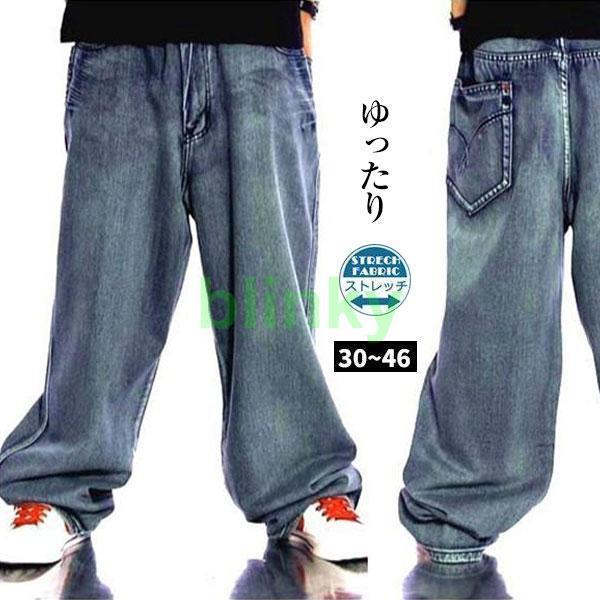 極太 デニム ジーンズ パンツ メンズ ルーズフィット B系 レディース ヒップホップ ストリート ...