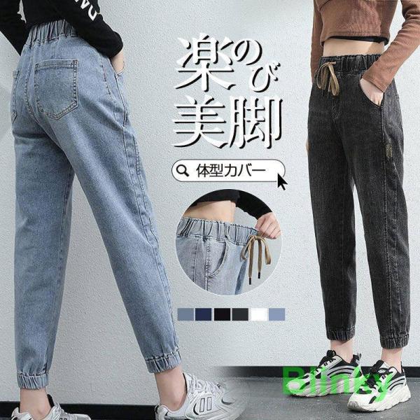 サルエルパンツ レディース デニム カーゴパンツ ウエストゴム テーパードパンツ ポケット ユニセッ...
