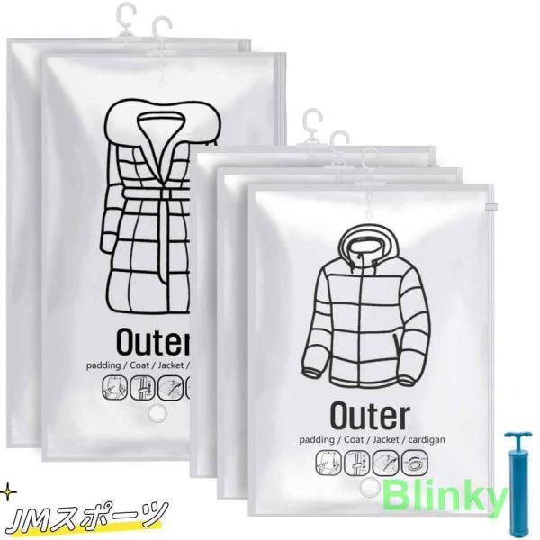 衣類圧縮袋 吊るせる圧縮袋 吊るせる [真空式4枚セット] エアーポンプ付き ハンガー 圧縮 真空ポ...