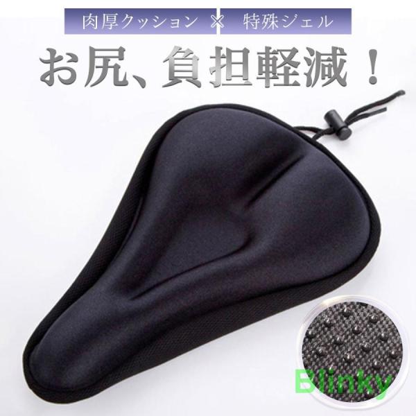 サドルカバー 痛くない クッション 自転車 サドル カバー シリコン 立体 ロードバイク マウンテン...