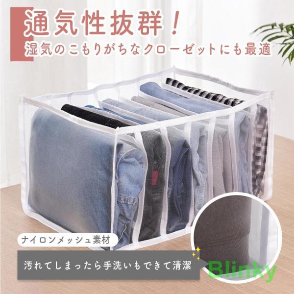 ズボン収納 2個セット 収納ケース 衣装収納ケース 布 ズボン 収納ボックス 仕切り ジーンズ 衣類...