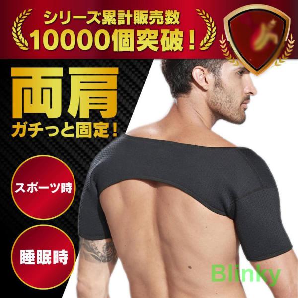 肩サポーター 五十肩 両肩用 用 両肩 保温 バドミントン スポーツ 男女兼用 効果 四十肩 脱臼 ...