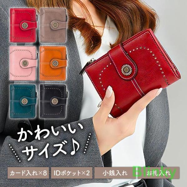 ミニ財布 レディース プチプラ 二つ折り ミニウォレット 小さめ 40代 30代 50代 財布 さい...