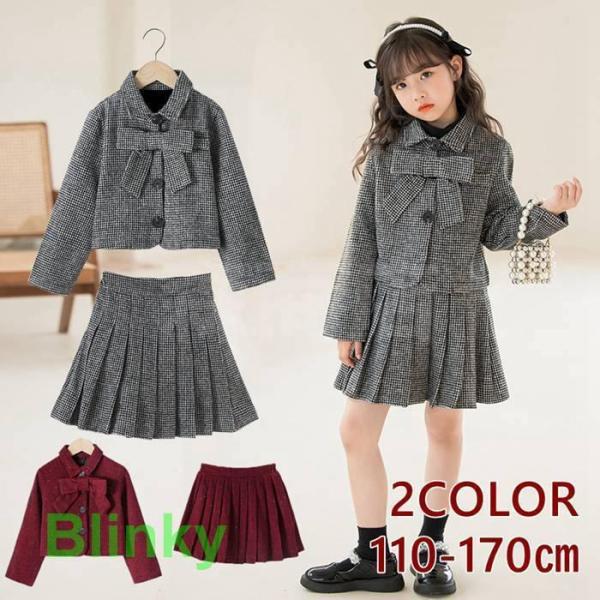 フォーマルスーツ 女の子 スーツ キッズ 150 160 170 JKスカート 2点セット ピアノ発...