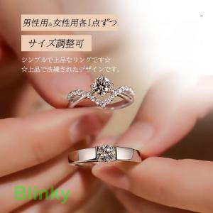 ペアリング 2本セット 結婚指輪 マリッジリング 婚約 指輪 シルバー925