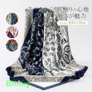 レディースマフラー（ シルク100%ストール透かし編みアレンジ）女性用  