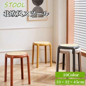 ニトリ（NITORI） 北欧風 木製スツール(セロ ホワイト) 1点 : ニトリ