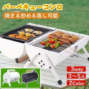 PSKOOK 焚き火台 ソロライトグリル 折りたたみ 軽量 コンパクト