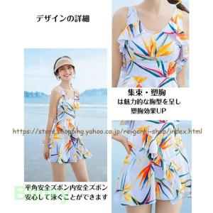 ワンピース水着 体型カバー 上下セット 大きい...の詳細画像2