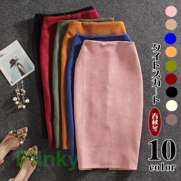 ニットセットアップ レディース 秋冬 新作 ニット セーター 上下セット セットアップ 長袖 ハイネ...