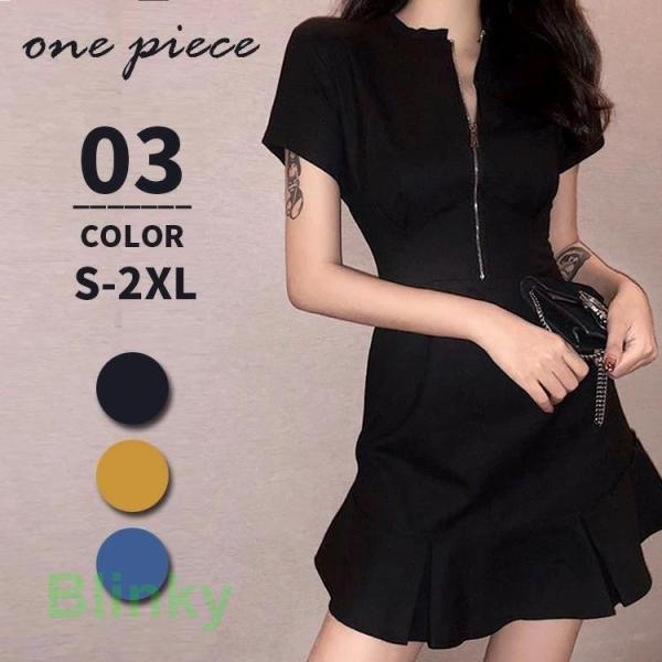 ミニワンピース 半袖 フレア ワンピース ミニ ショート丈 夏ワンピ レディース 春 夏 ジップアッ...