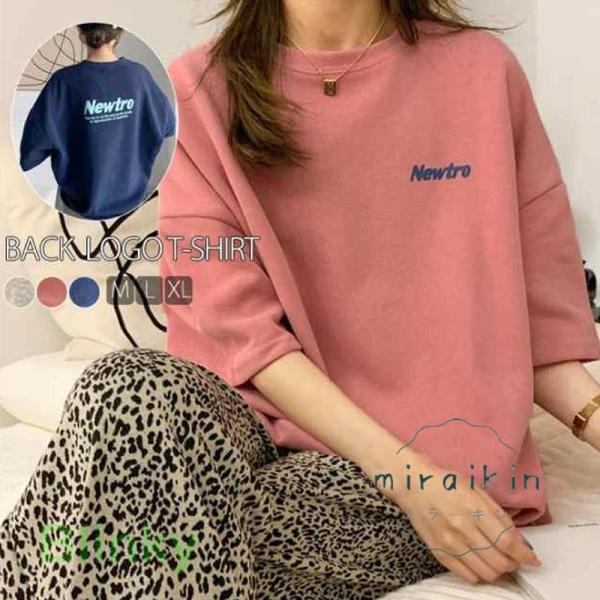 tシャツ レディース 半袖 カットソー Tシャツ 5分袖 大きいサイズ ロング丈 ロングT トップス...