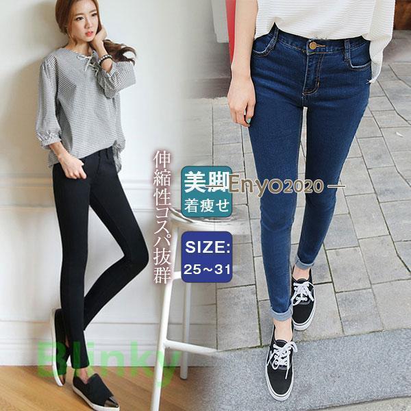 デニムパンツ スキニーデニム レディース ジーンズ デニムパンツ ジーパン デニム レギンス ロング...
