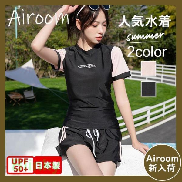 水着 レディース 40代 フィットネス水着 体型カバー 2点セット セパレート 海 タンキニ 水着 ...