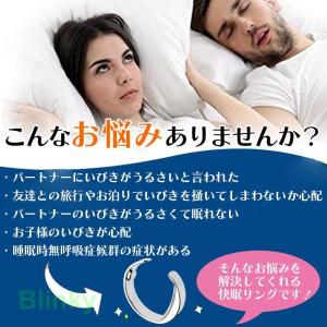 いびき防止 リング 指輪 両手用 2個セット ...の詳細画像4