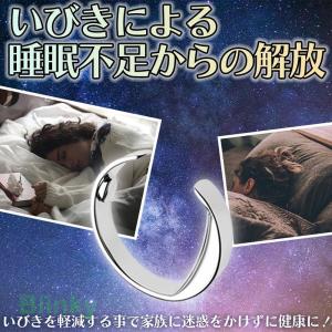 いびき防止 リング 指輪 両手用 2個セット ...の詳細画像5