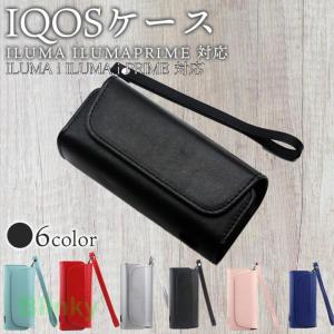 IQOS ILUMA アイコス イルマ イルマi イルマアイ プライム アイコスケース 新型 レザー 耐衝撃 おしゃれ 電子タバコ　iluma