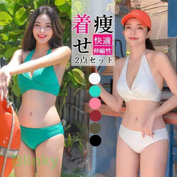 水着 レディース ビキニ ホルターネック 胸パッド ワイヤーなし クロス セパレート ビーチ 盛れる...