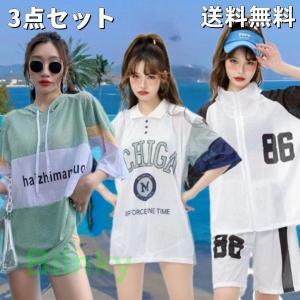 水着 レディース 3点セット ビキニ UVカット体型カバー着痩せ 韓国ファッション可愛い ゆったり Tシャツ中学生 高校生スポーツ スポーティー タンキニ